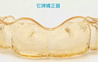 它牌矯正器